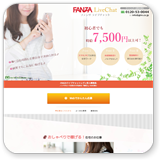 FANZAチャットレディイメージ1
